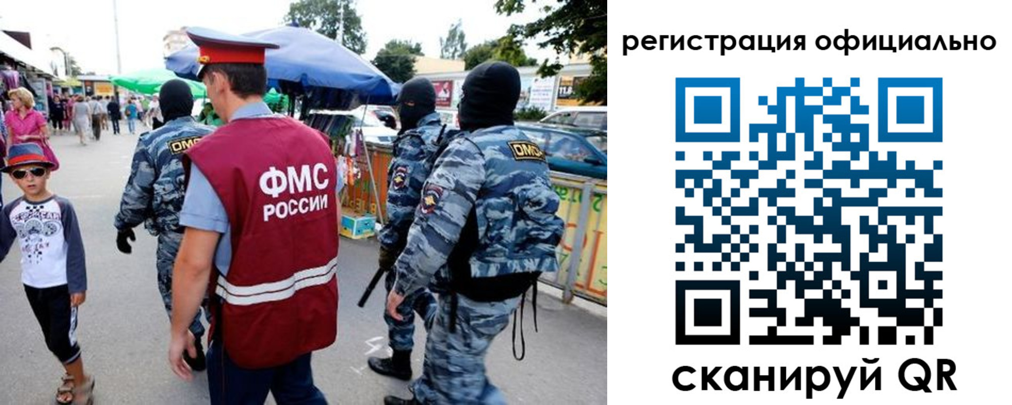 прописка для военкомата в Усинске