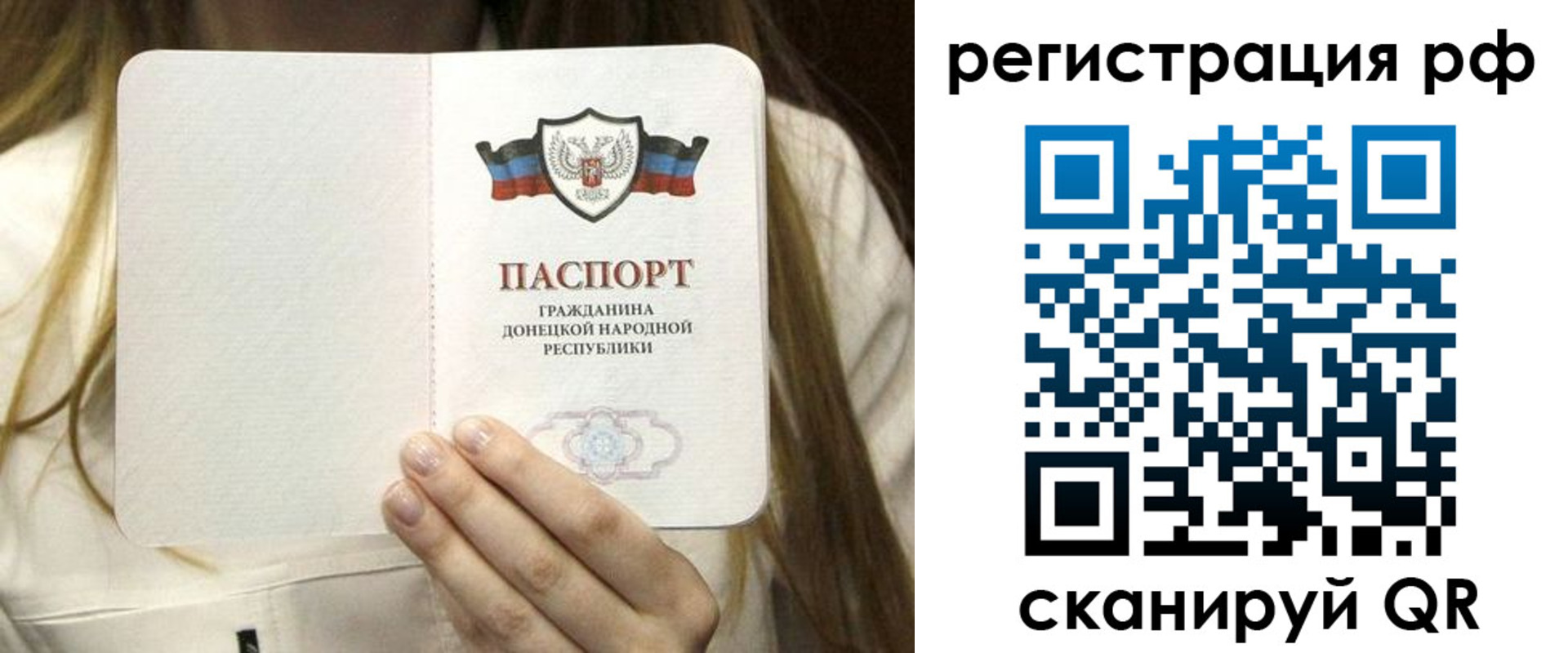 временная регистрация поиск в Усинске