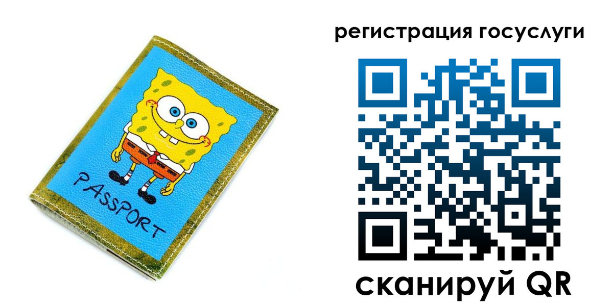 временная регистрация собственник в Усинске